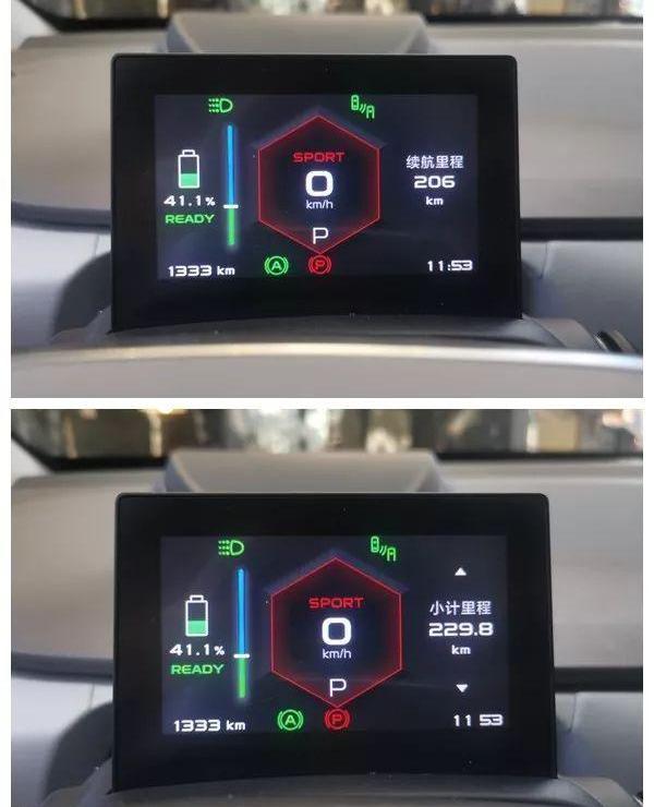 几何A,发现
