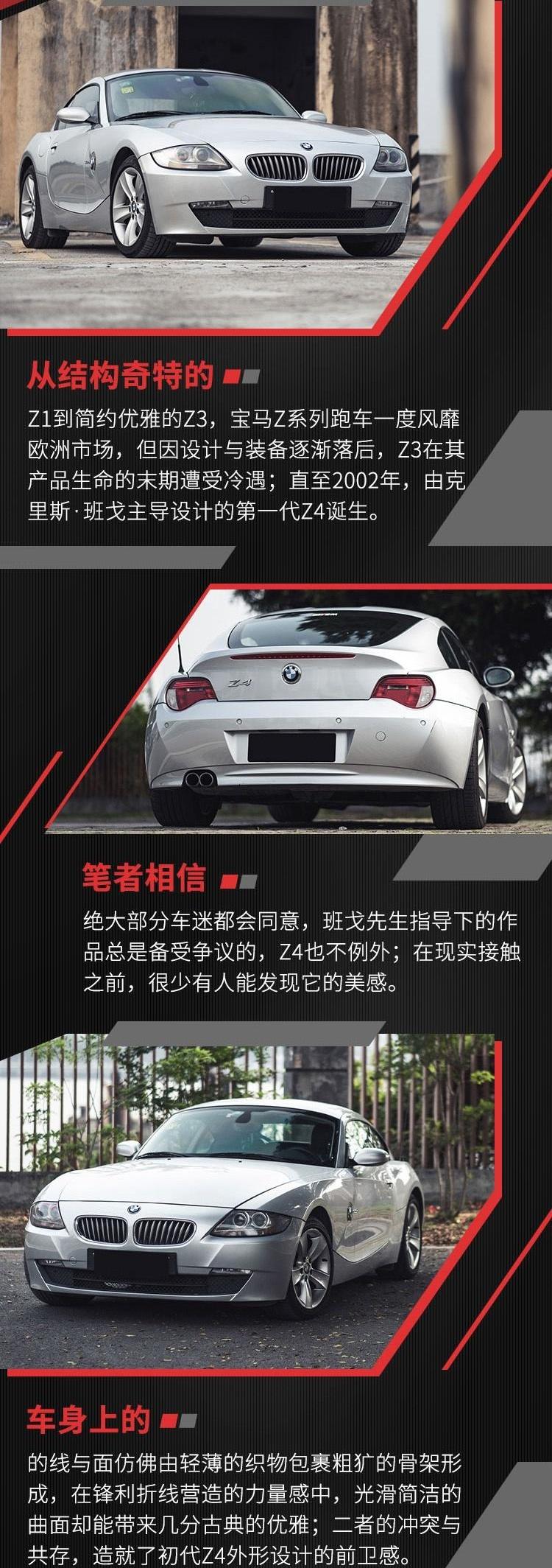 宝马,世纪,现代