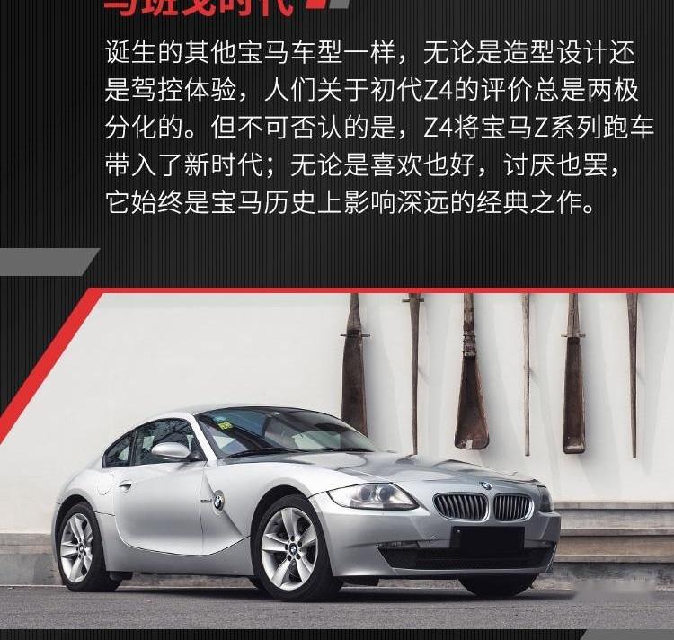 宝马,世纪,现代