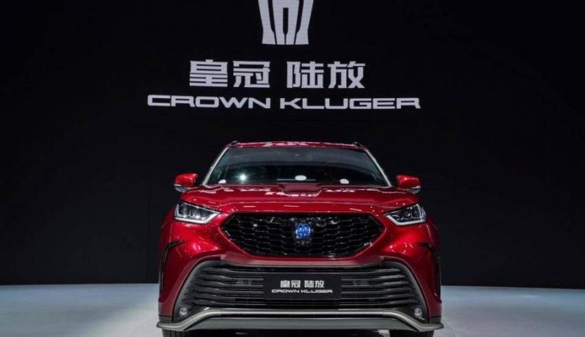 皇冠,皇冠陆放,汉兰达,汉,丰田