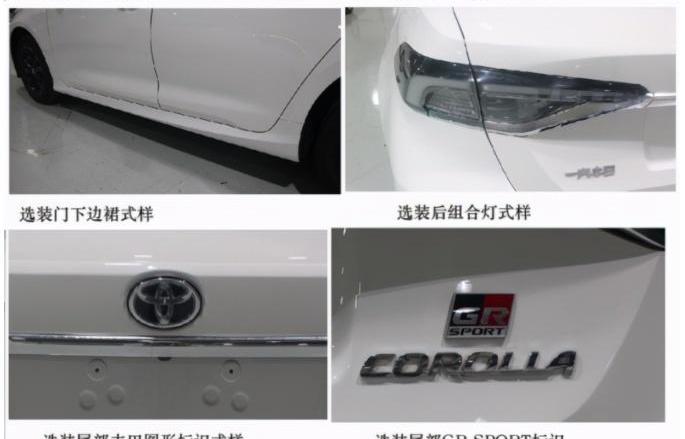 丰田,卡罗拉,一汽,奥迪,奔驰