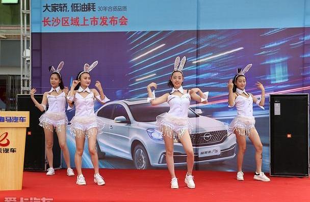 海马,马自达,世纪