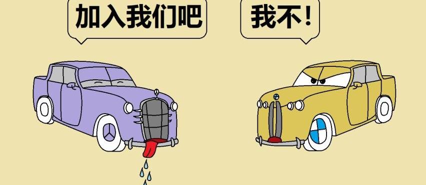 宝马,奔驰,世纪,时风