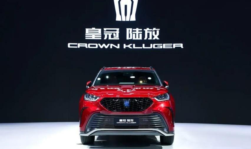 皇冠,丰田,一汽,亚洲狮,皇冠陆放