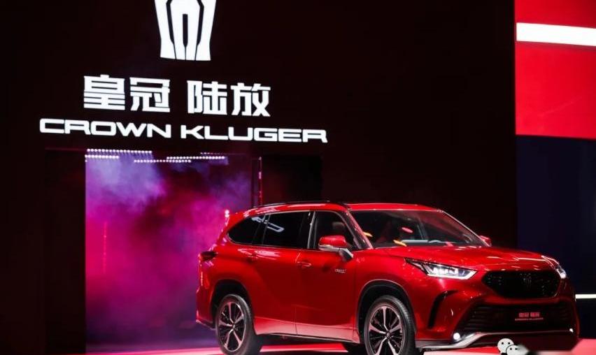 皇冠,丰田,一汽,亚洲狮,皇冠陆放