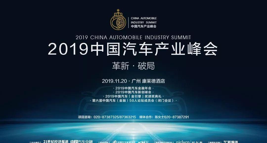 小鹏,奇瑞,爱驰,世纪,长安