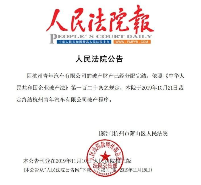 元新能源