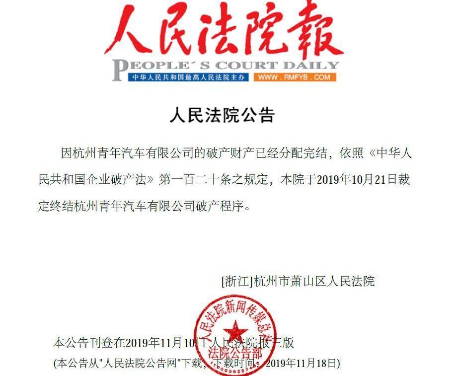 世纪,丰田,曼,现代,云雀汽车