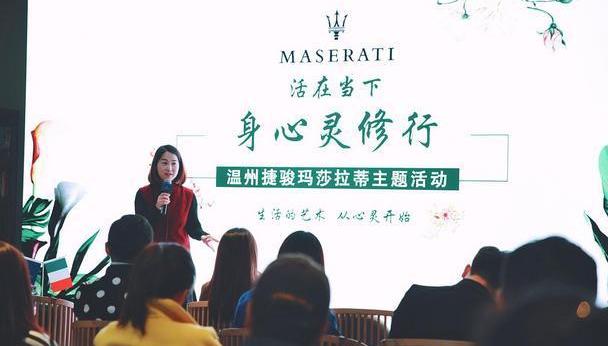 玛莎拉蒂,理念,世纪,法拉利