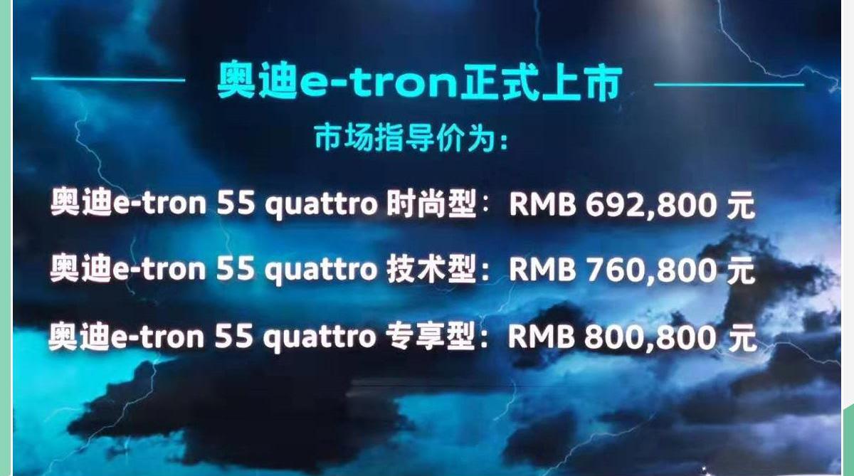 奥迪