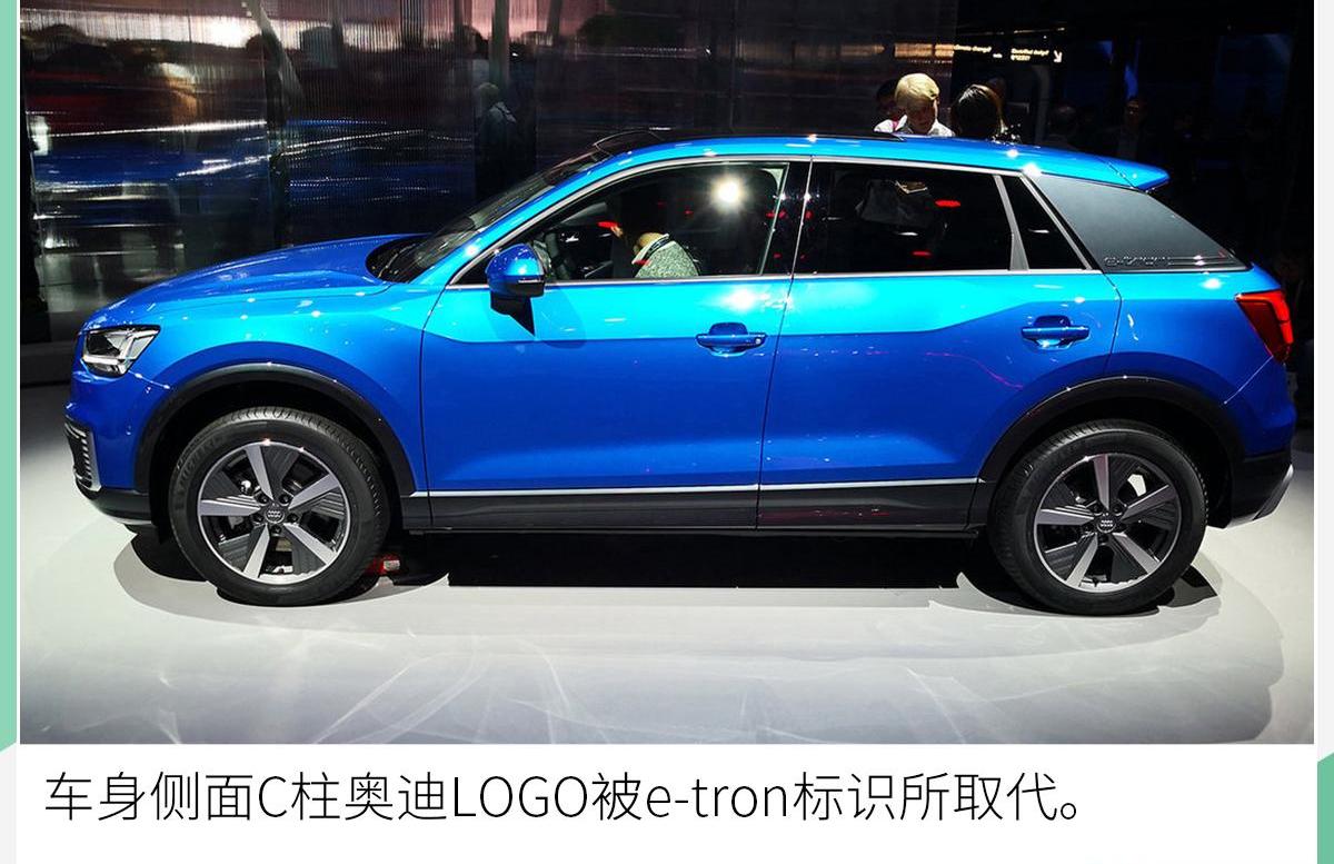 奥迪,奥迪Q2L
