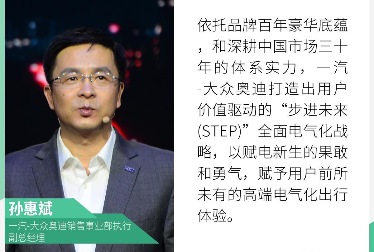 奥迪,大众,一汽,奥迪Q2L