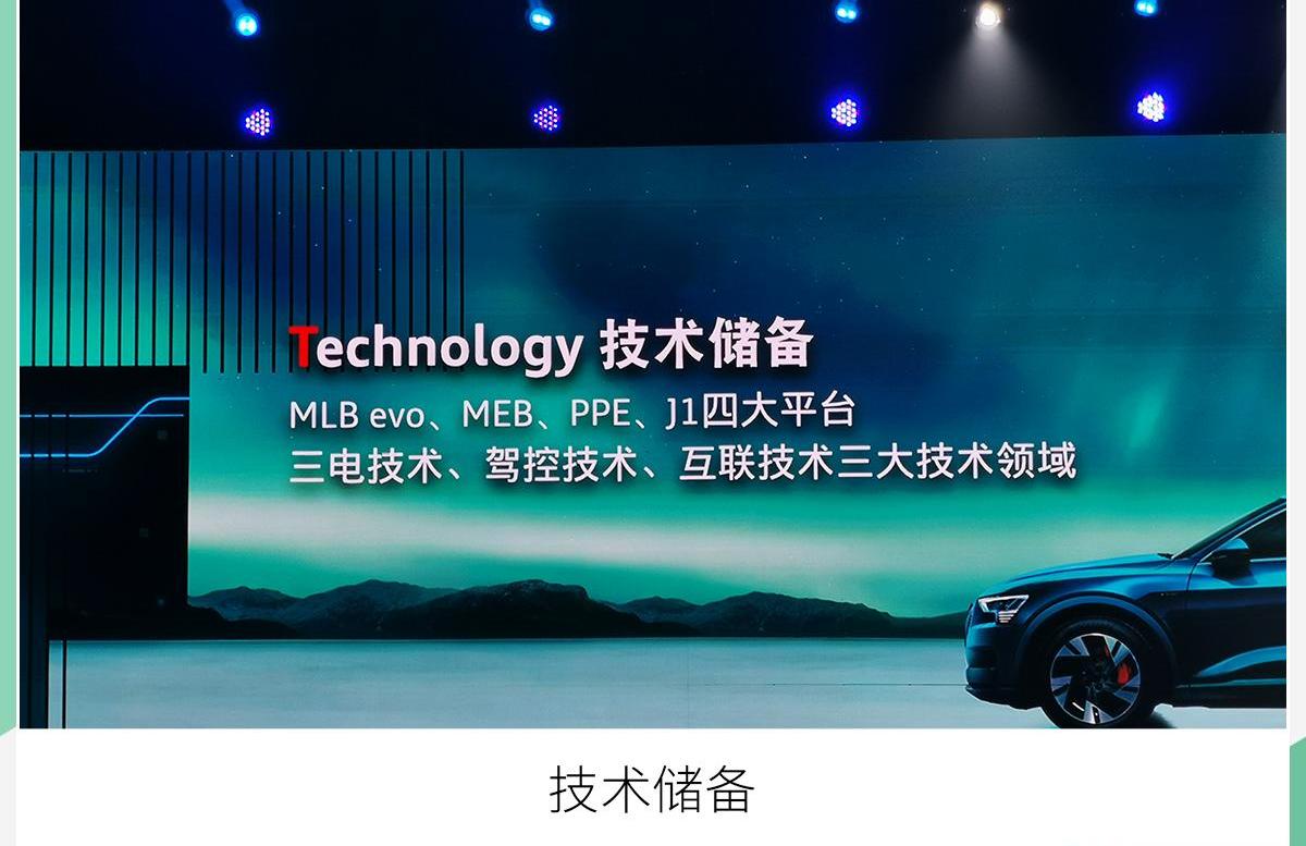 奥迪,大众,一汽,奥迪Q2L