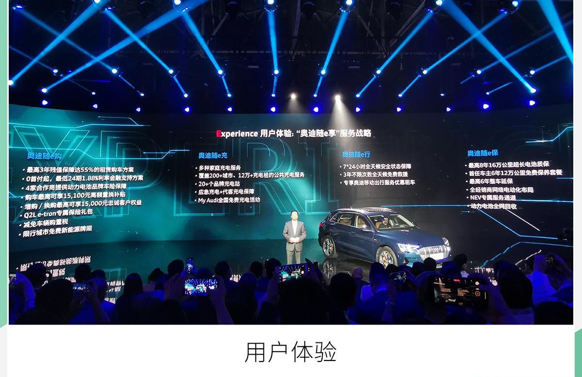 奥迪,大众,一汽,奥迪Q2L
