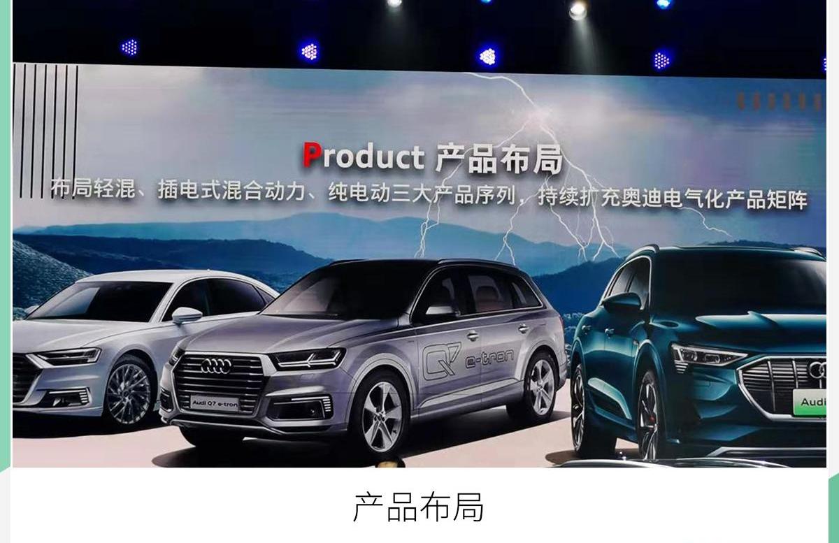 奥迪,大众,一汽,奥迪Q2L