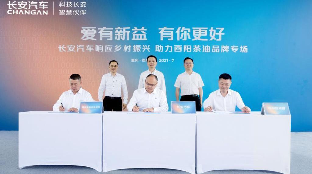 长安,东南,世纪,长安欧尚,理念