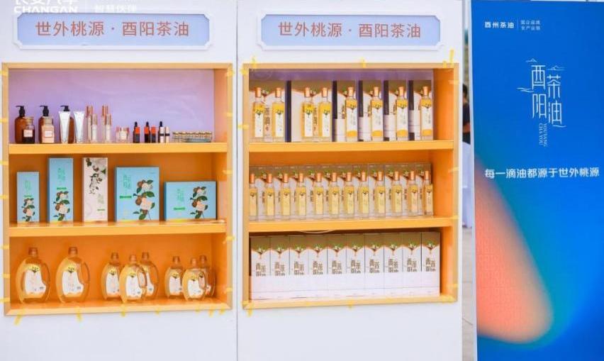 长安,东南,世纪,长安欧尚,理念