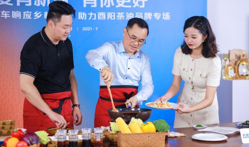 长安,东南,世纪,长安欧尚,理念