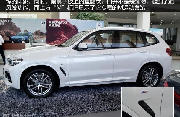 宝马,宝马X3,奥迪,奔驰,世纪