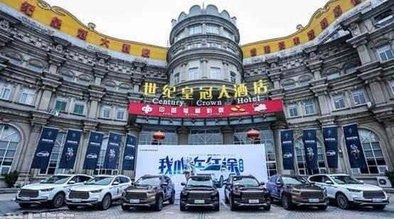 宝马,世纪,型格,皇冠,优越