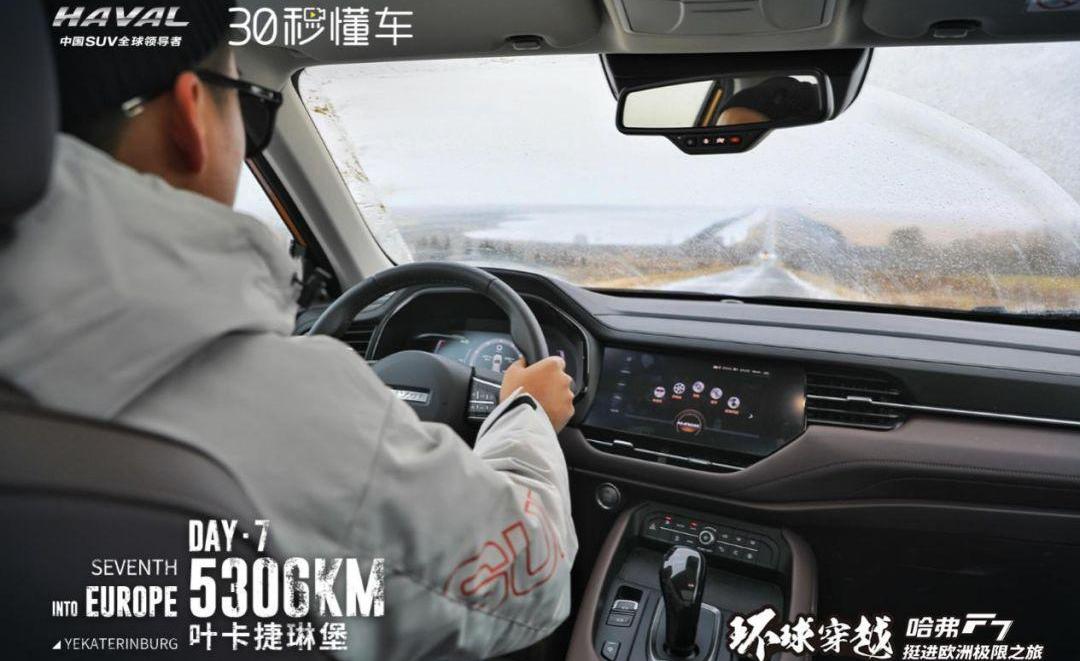 哈弗,现代,长城,发现