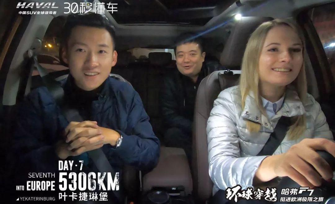哈弗,现代,长城,发现