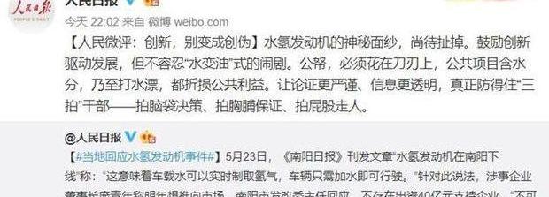 北京,世纪,发现,大众,时风