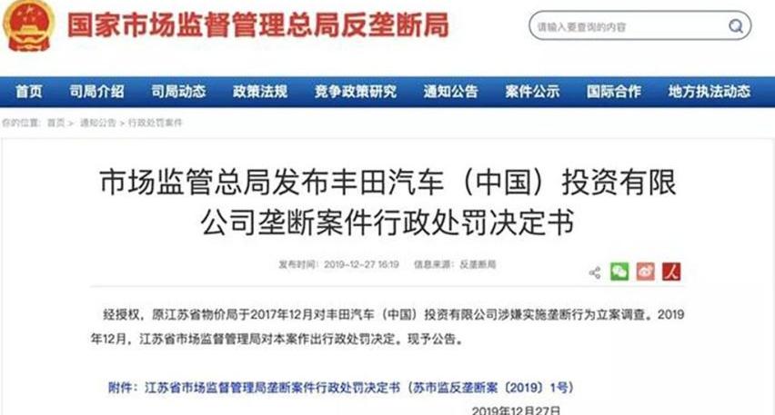 雷克萨斯,丰田,奥迪A6L,奥迪,奥迪A6