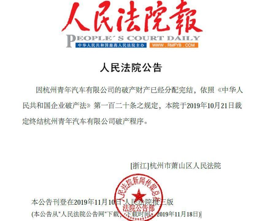北京,世纪,云雀汽车,桑塔纳