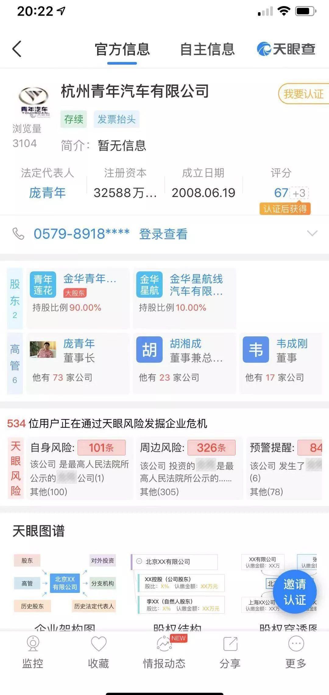 北京,世纪,云雀汽车,桑塔纳