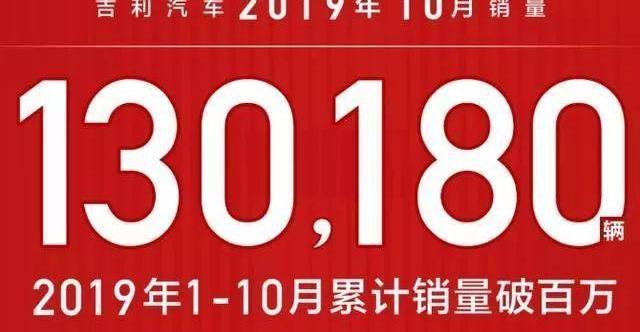 帝豪,吉利汽车,北京,长安,福特