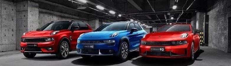 帝豪,吉利汽车,北京,长安,福特