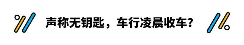 发现,世纪,法拉利,九龙
