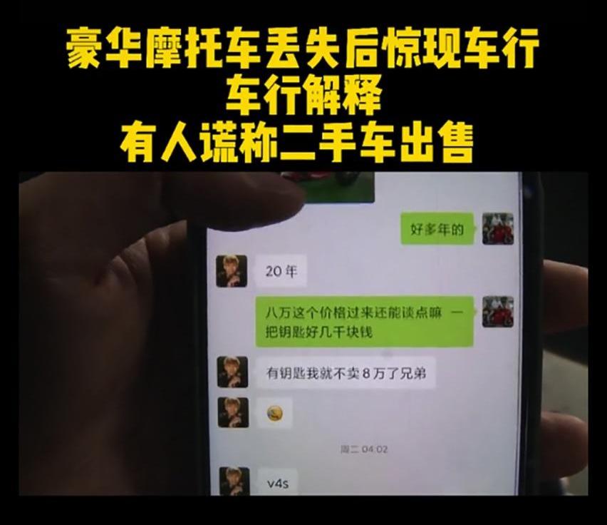 发现,世纪,法拉利,九龙