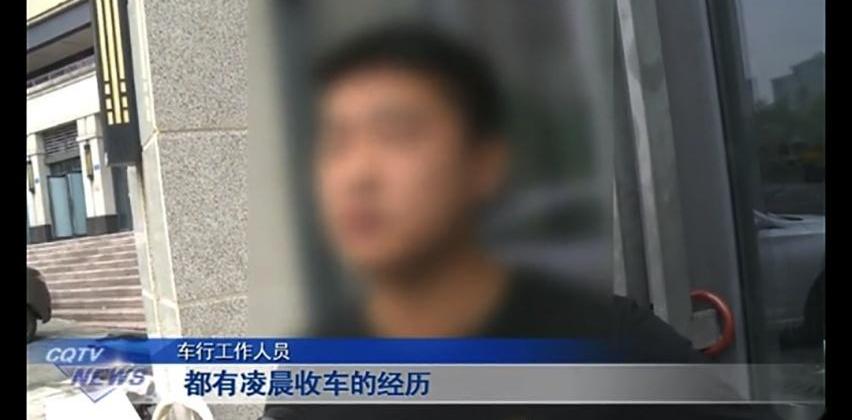 发现,世纪,法拉利,九龙
