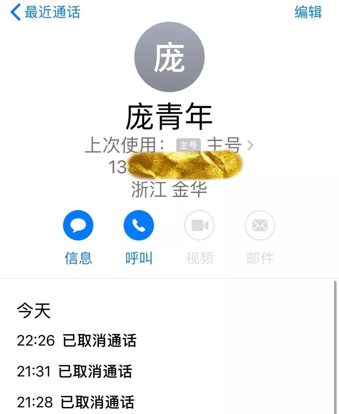 曼,路特斯,特斯拉,桑塔纳,发现