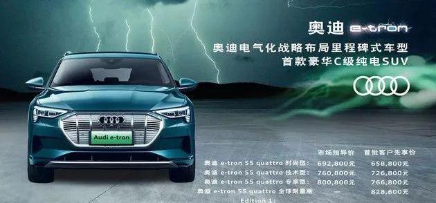 奥迪,东风,星途,奥迪Q2L,启辰