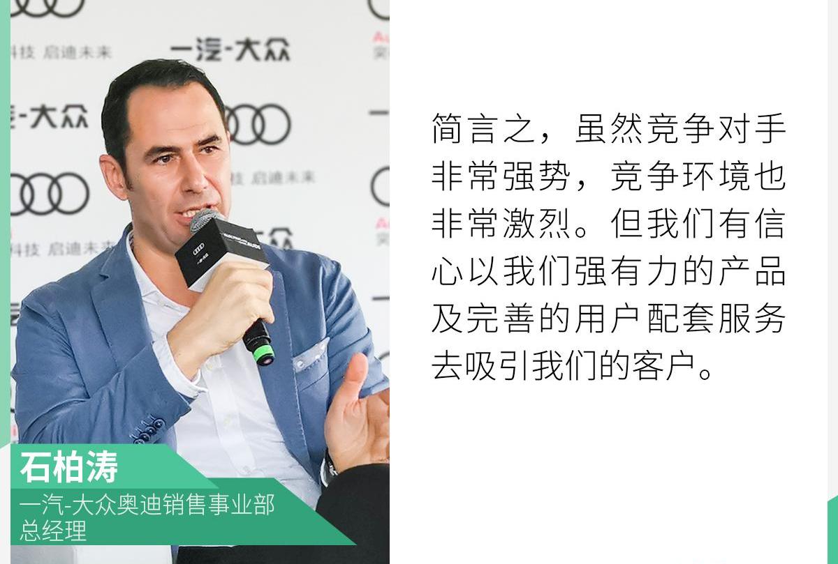 奥迪,大众,一汽,奥迪Q2L,特斯拉