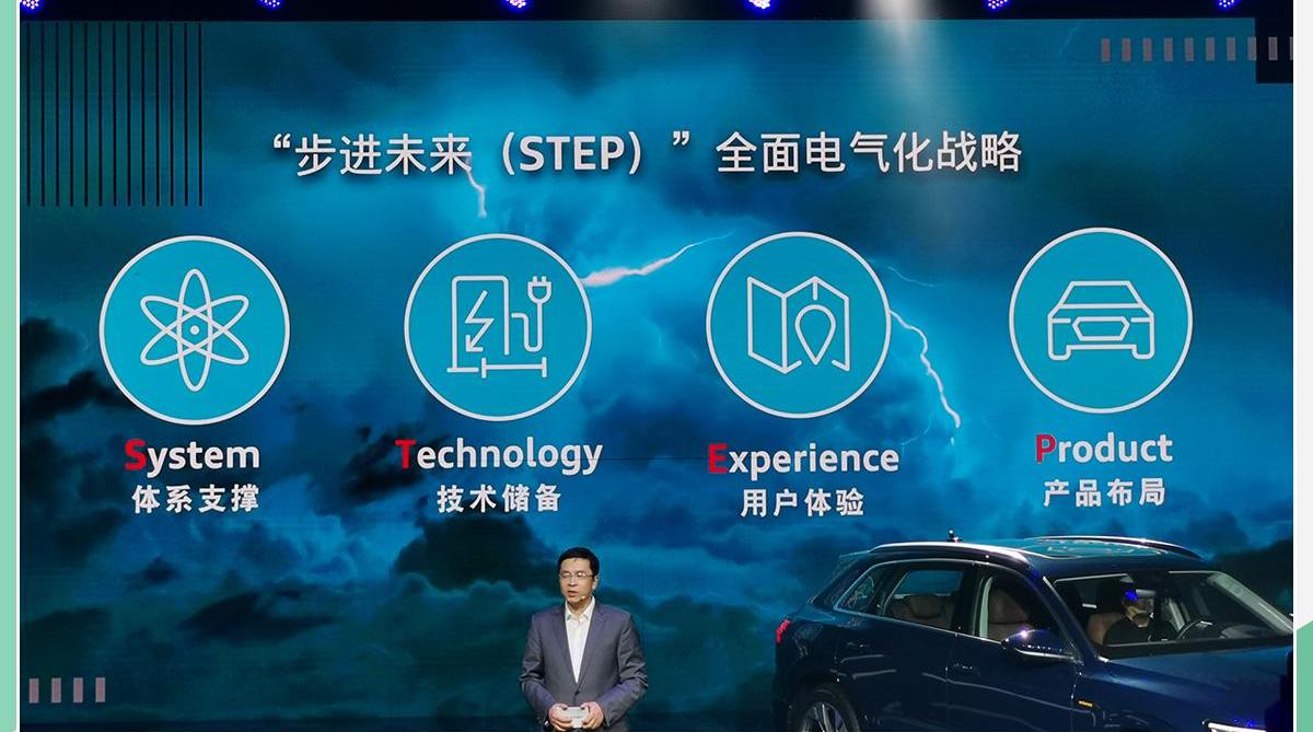 奥迪,大众,一汽,奥迪Q2L,特斯拉