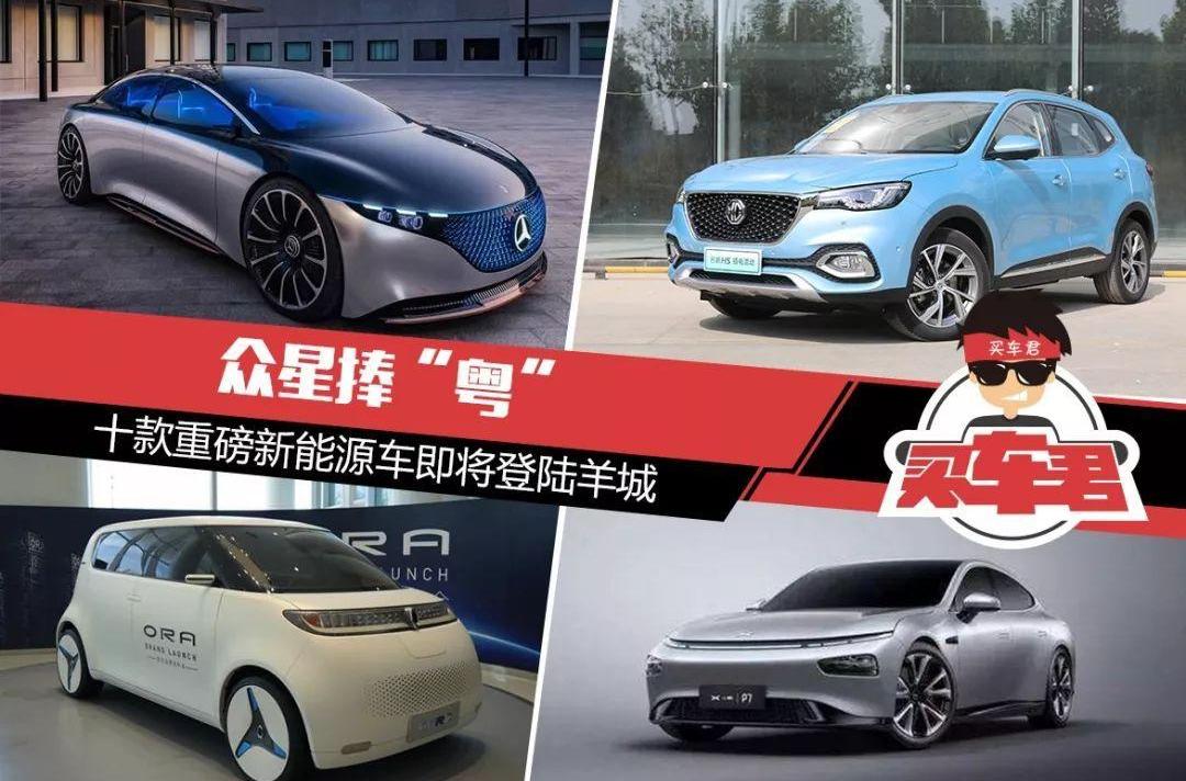 腾势,Model 3,小鹏,雷克萨斯,荣威