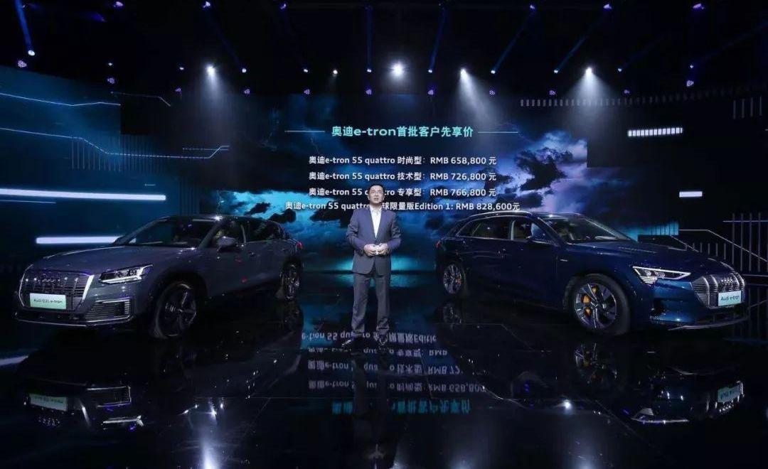 奥迪,奥迪Q2L,大众,一汽,奥迪A8