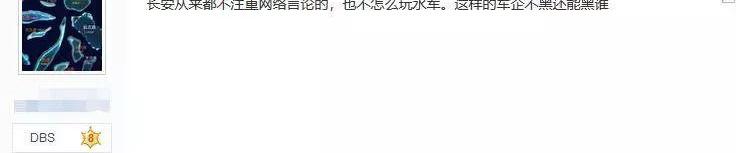 长安,长安CS75,北京,理念