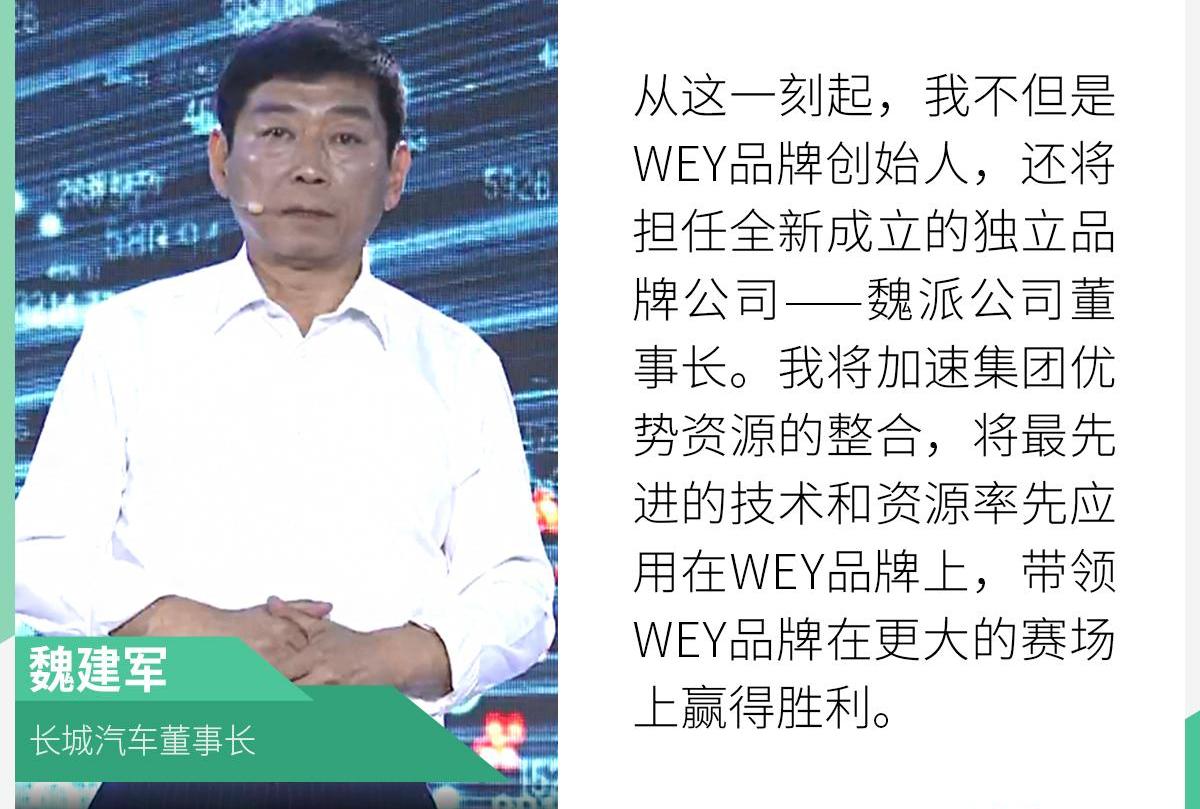 长城