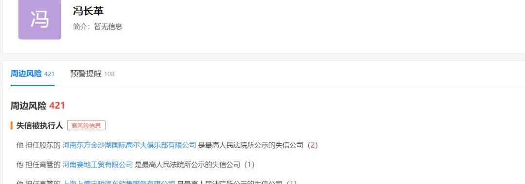 一汽,特斯拉,宝马,高尔夫,蔚来