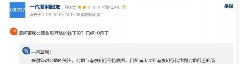 一汽,特斯拉,宝马,高尔夫,蔚来