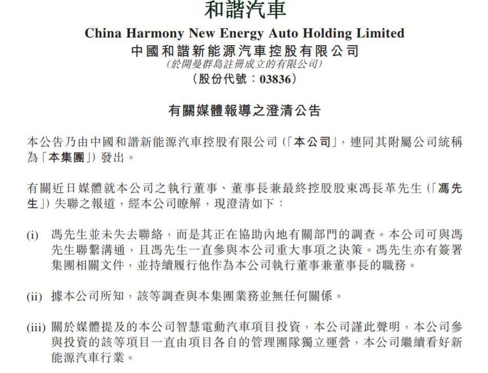 一汽,特斯拉,宝马,高尔夫,蔚来