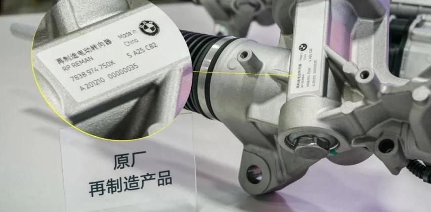 宝马,世纪,现代