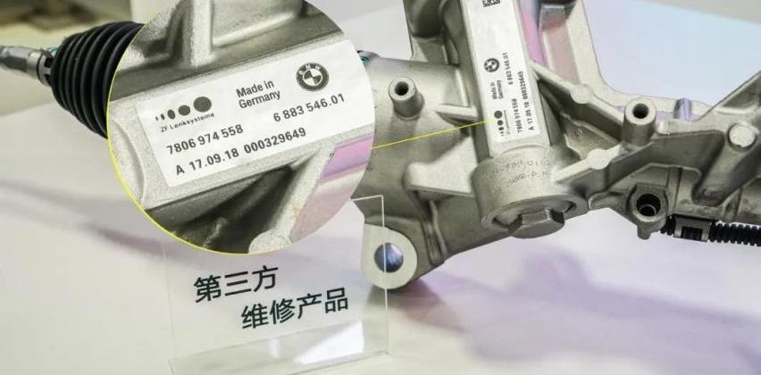 宝马,世纪,现代