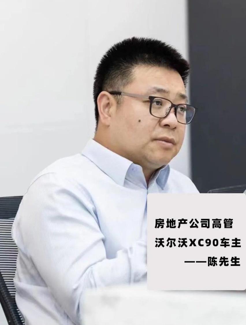 沃尔沃,理念,沃尔沃XC90,世纪