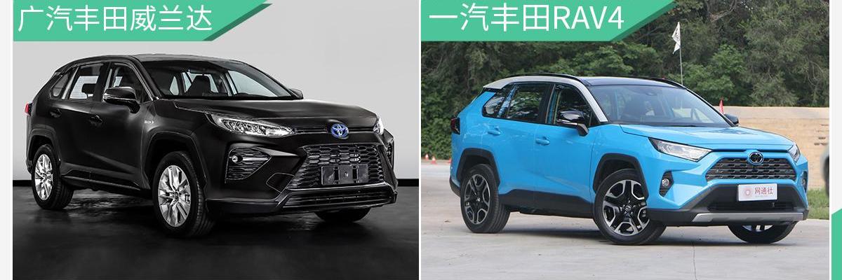 威兰达,丰田,雷克萨斯,雷克萨斯ES,凯美瑞